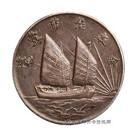 钱币孙像民国二十一年金本位壹毫银币